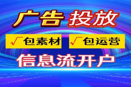 百度竞价推广的技巧与策略：某企业成功案例分享