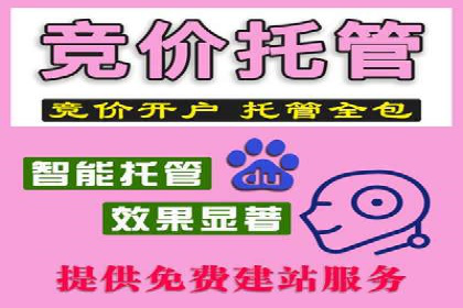 渠道开户返点如何提高转化率